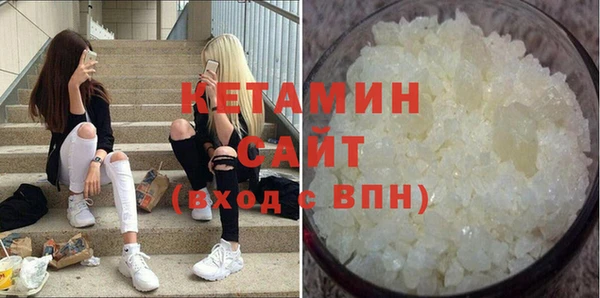 прущая мука Вязники