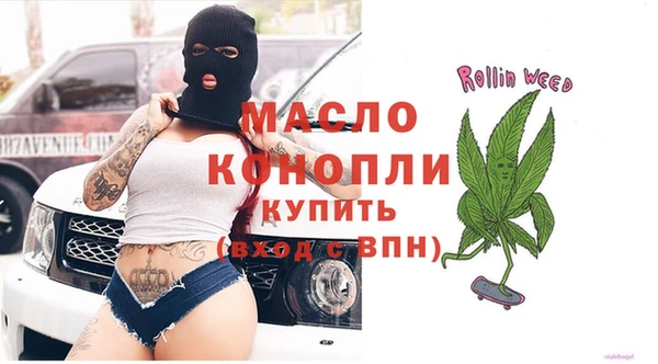 бошки Вязьма